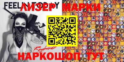 MDMA Волжский