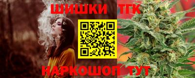 мефедрон VHQ Волжск