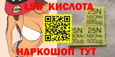 молекула духа Волгодонск