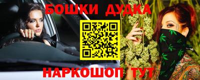 молекула духа Волгодонск