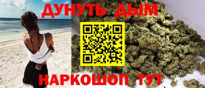 молекула духа Волгодонск