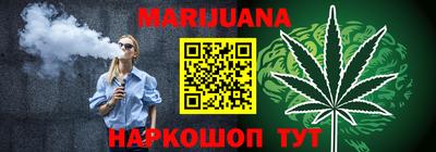 мефедрон VHQ Волжск
