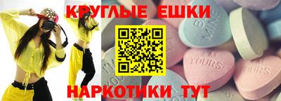 MDMA Волжский