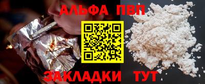 молекула духа Волгодонск