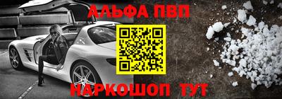 мефедрон VHQ Волжск