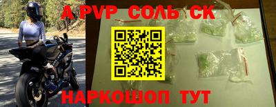 MDMA Волжский