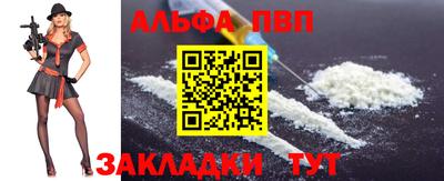 молекула духа Волгодонск