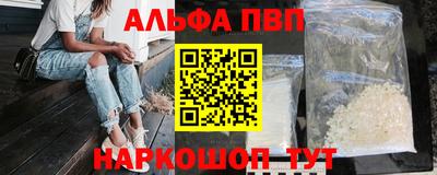 мефедрон VHQ Волжск