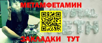 мефедрон VHQ Волжск