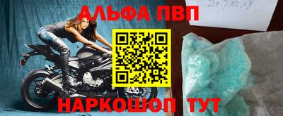 не бодяженный Бийск