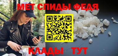 мефедрон VHQ Волжск