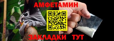 мефедрон VHQ Волжск