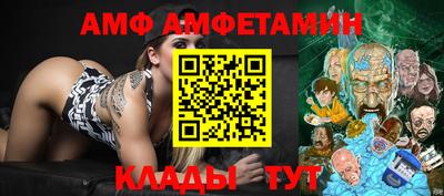 молекула духа Волгодонск