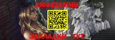 мефедрон VHQ Волжск