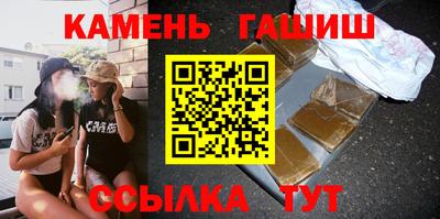мефедрон VHQ Волжск