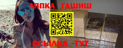 молекула духа Волгодонск