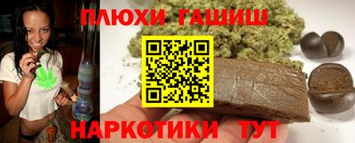 мефедрон VHQ Волжск