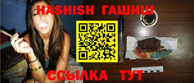 молекула духа Волгодонск