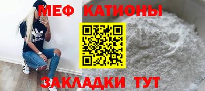 молекула духа Волгодонск