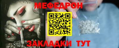 мет Берёзовский