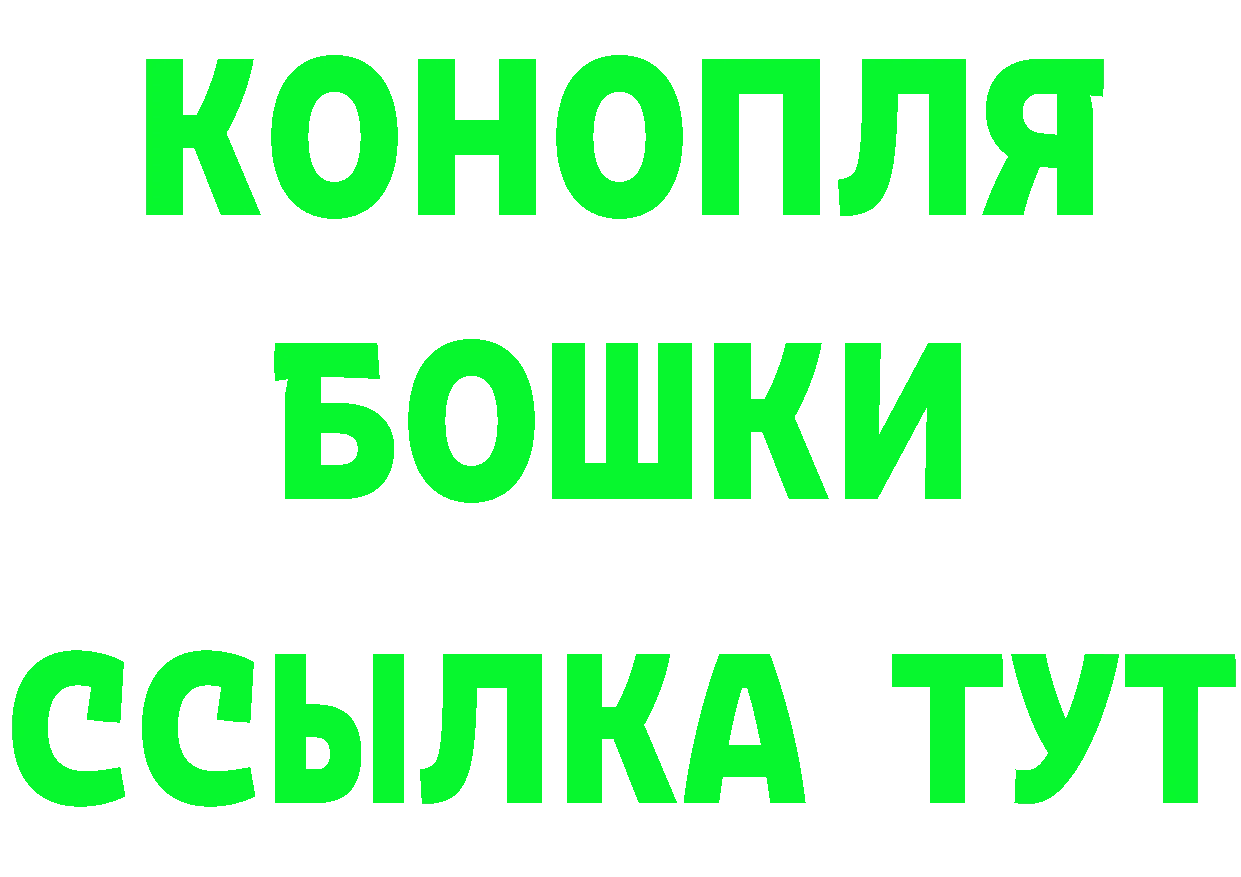 ТГК THC oil зеркало площадка hydra Старая Купавна