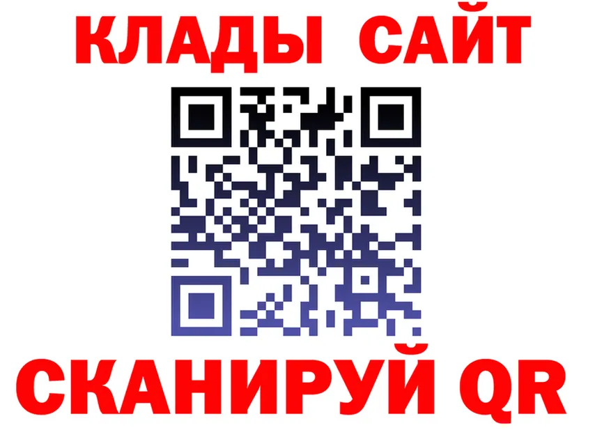 A-PVP Crystall ссылки площадка гидра Старая Купавна