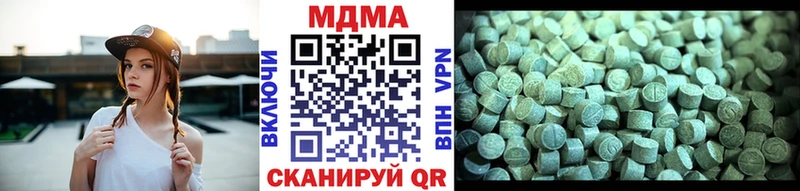 купить наркотик  Старая Купавна  МДМА Molly 