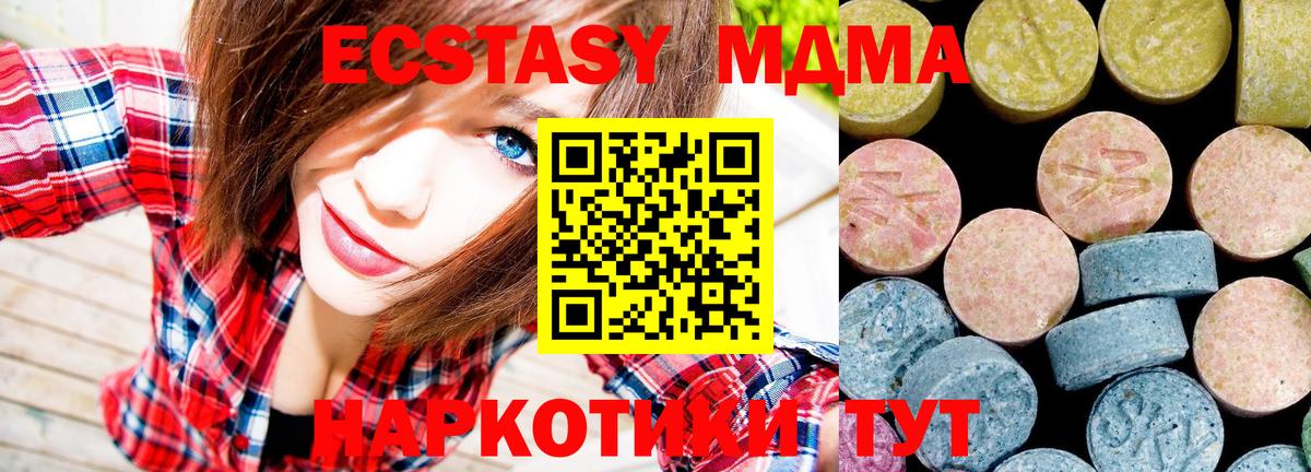 МДМА VHQ Старая Купавна