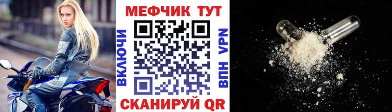 МЕФ мука  Старая Купавна 