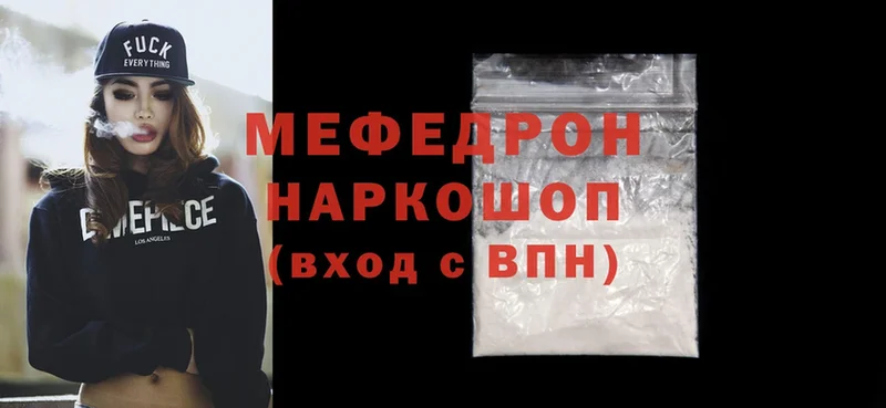 маркетплейс клад  где купить наркоту  Старая Купавна  МЕФ mephedrone 