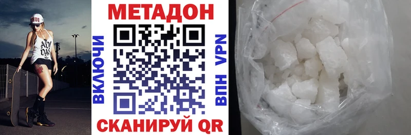 МЕТАДОН мёд Старая Купавна