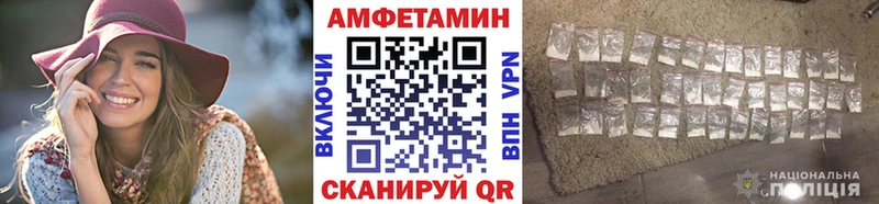 МЕТАМФЕТАМИН пудра  Старая Купавна 
