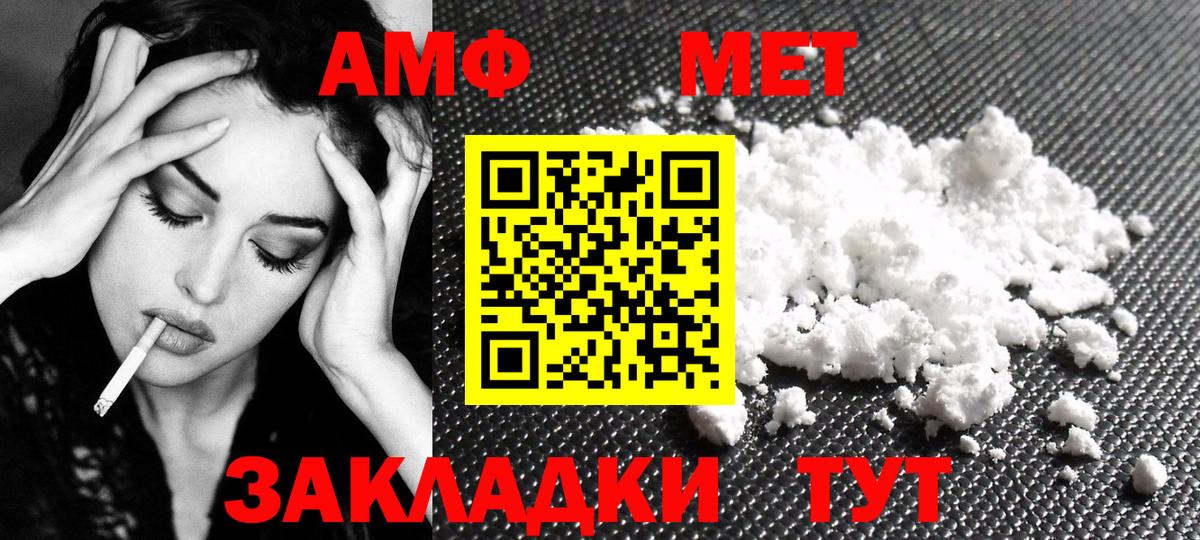 Первитин кристалл  Первитин кристалл  Старая Купавна 