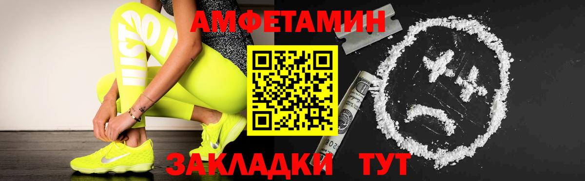 Старая Купавна  Первитин  Вход с VPN  Первитин Methamphetamine 