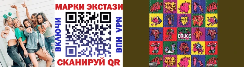 Марки 25I-NBOMe 1,5мг  Старая Купавна 