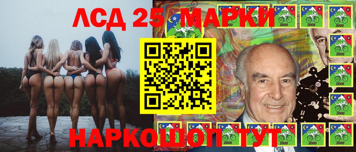 Каннабис Старая Купавна