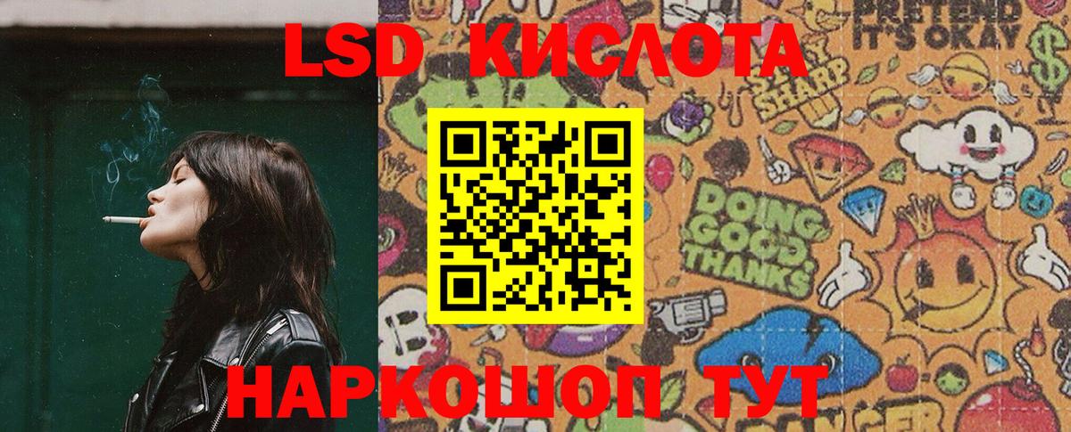 Старая Купавна  Наркотические марки 1500мкг  Наркотические марки 1500мкг  Марки NBOMe  Вход с VPN 