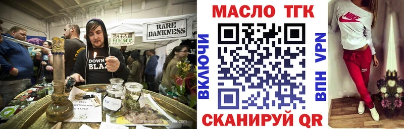 ТГК вейп с тгк  что такое наркотик  Старая Купавна 