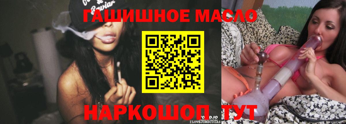 Дистиллят ТГК концентрат Старая Купавна