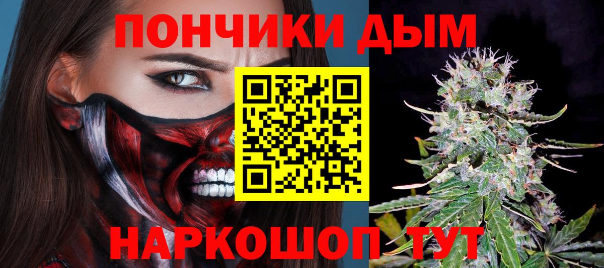 Шишки марихуана OG Kush  Старая Купавна  Бошки марихуана Amnesia  МАРИХУАНА сатива 