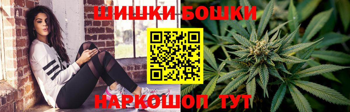 Шишки марихуана марихуана Старая Купавна