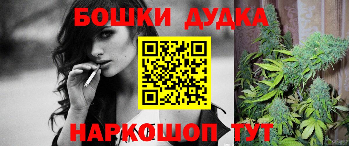 Конопля сатива Старая Купавна